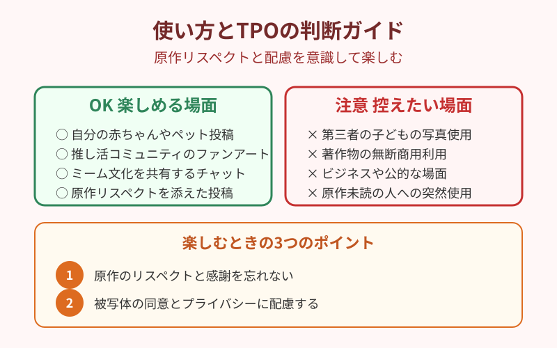 Queen never cry 使い方とTPOの判断ガイド